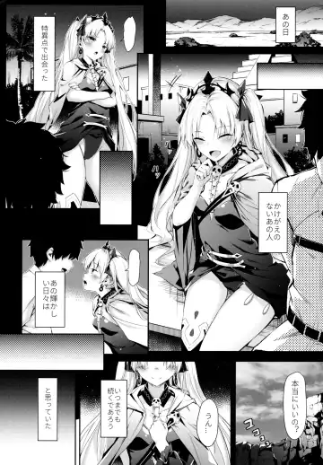 [Oniharigusa] Moshi Ere-san ga Oji-san-tachi ni Mawasarettara... Fhentai - Page 4