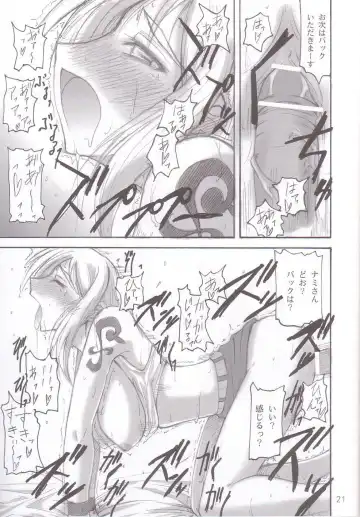 [Isao] Majimeya Yawa Fhentai - Page 20