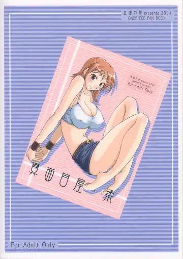 [Isao] Majimeya Yawa Fhentai - Page 25