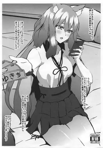 [Asakura Kukuri] FDO Fate/Dosukebe Order VOL. 2.5 + C97 Kaijou Gentei Omakebon Fhentai - Page 15