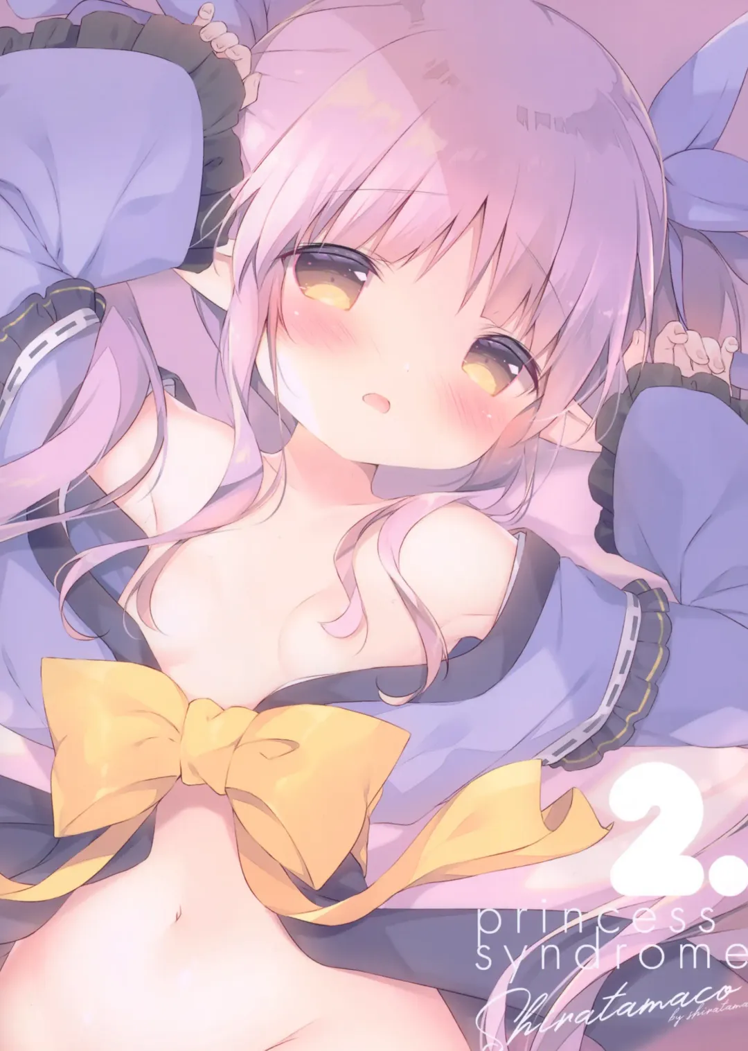 [Shiratama] princess syndrome 2 Fhentai - Page 14