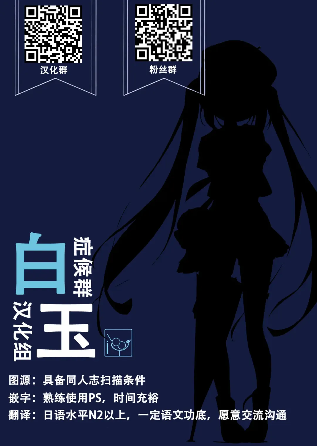 [Shiratama] princess syndrome 2 Fhentai - Page 15