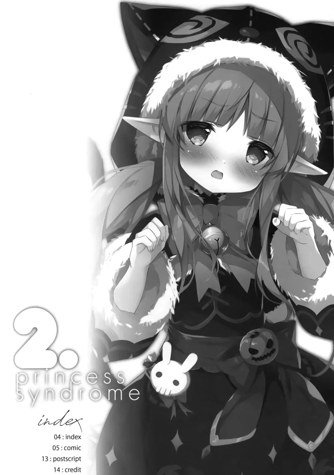 [Shiratama] princess syndrome 2 Fhentai - Page 4