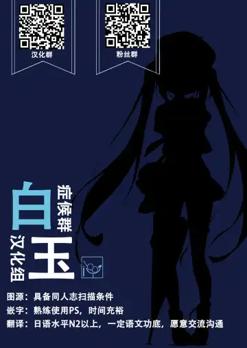 [Shiratama] princess syndrome 2 Fhentai - Page 15