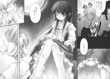 [Aburidashi Zakuro - Enu Kei] Yuugen no Shigure, Eien no Hari Fhentai - Page 6
