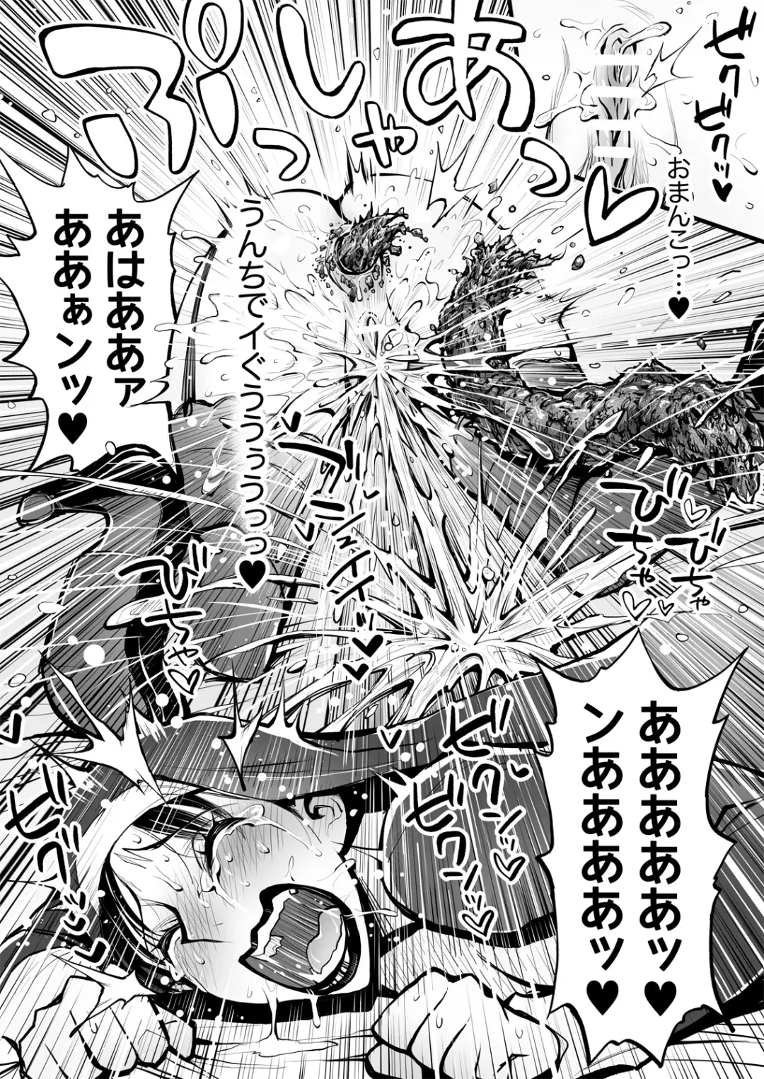 Benpi no Sister to Futanari no Oisha-san Fhentai - Page 29