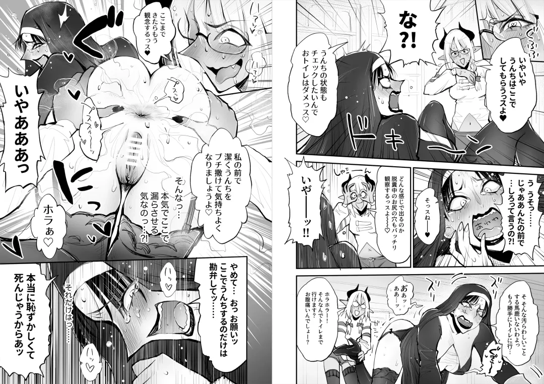 Benpi no Sister to Futanari no Oisha-san Fhentai - Page 52