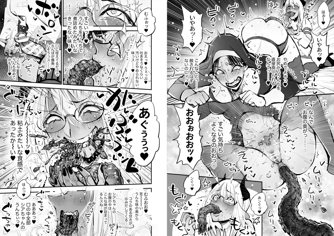 Benpi no Sister to Futanari no Oisha-san Fhentai - Page 57