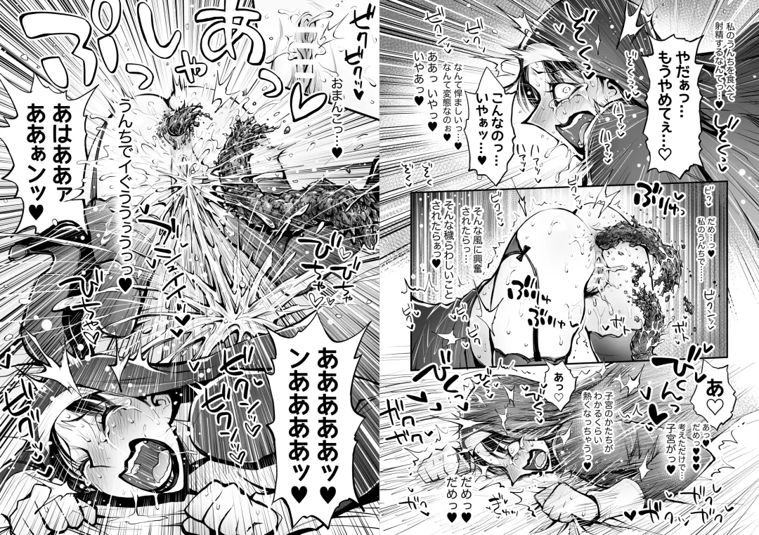 Benpi no Sister to Futanari no Oisha-san Fhentai - Page 59