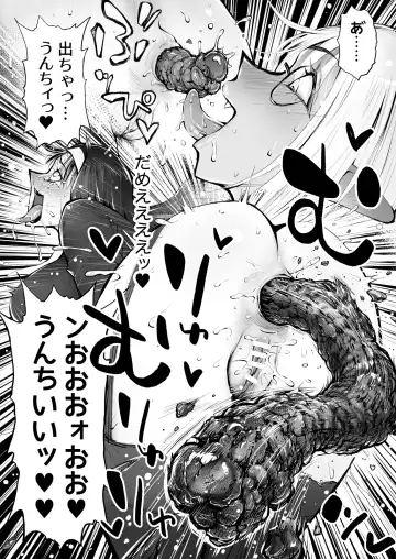 Benpi no Sister to Futanari no Oisha-san Fhentai - Page 20