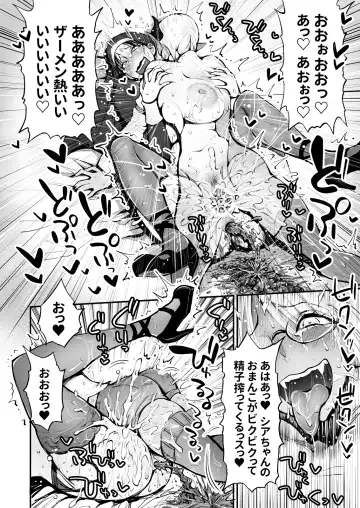 Benpi no Sister to Futanari no Oisha-san Fhentai - Page 40