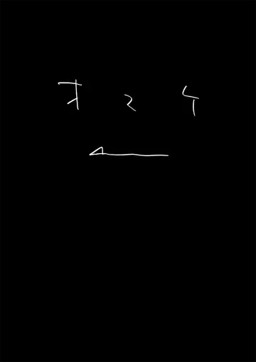 Benpi no Sister to Futanari no Oisha-san Fhentai - Page 43