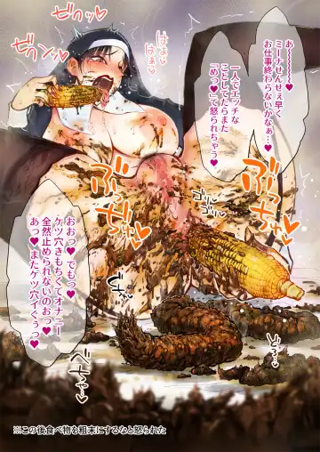 Benpi no Sister to Futanari no Oisha-san Fhentai - Page 44