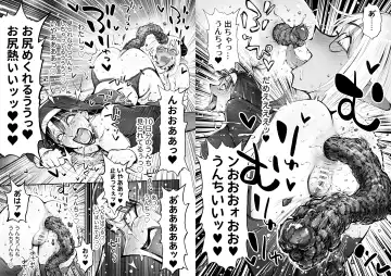 Benpi no Sister to Futanari no Oisha-san Fhentai - Page 55