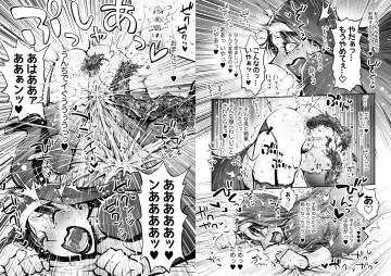 Benpi no Sister to Futanari no Oisha-san Fhentai - Page 59