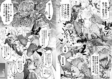 Benpi no Sister to Futanari no Oisha-san Fhentai - Page 65