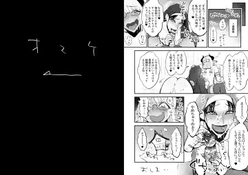 Benpi no Sister to Futanari no Oisha-san Fhentai - Page 66