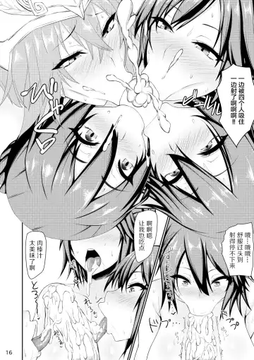 [Kurotama] Muchimuchi Sangoku Musume Hatsujouchuu! Fhentai - Page 15