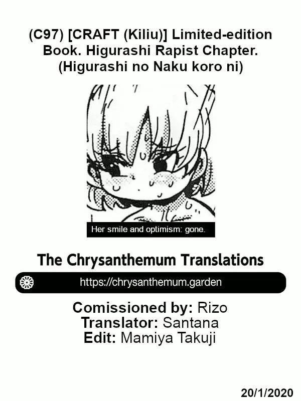 [Kiliu] Kaijou Genteibon Higurashi In Okashi Hen | Limited-edition Book Higurashi Sneaky Rapist Chapter Fhentai - Page 13