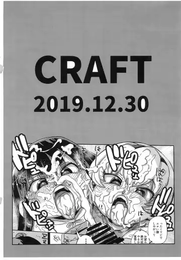 [Kiliu] Kaijou Genteibon Higurashi In Okashi Hen | Limited-edition Book Higurashi Sneaky Rapist Chapter Fhentai - Page 12