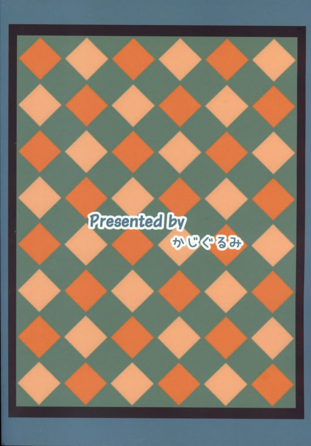 [Kajiura] Inu no Hisho-San to XXX Shitai!! | 狗狗秘书要和我一起来 XXX !! Fhentai - Page 17