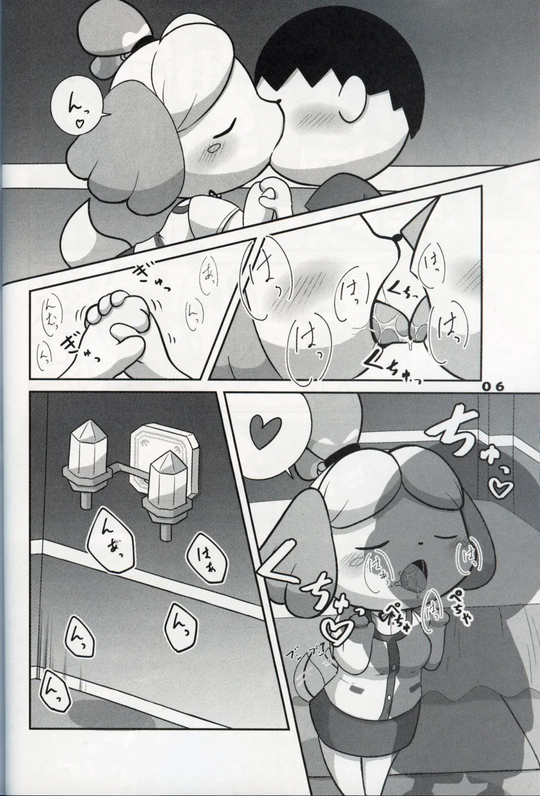 [Kajiura] Inu no Hisho-San to XXX Shitai!! | 狗狗秘书要和我一起来 XXX !! Fhentai - Page 5