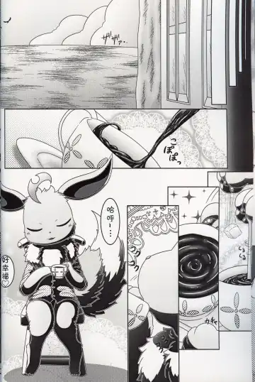 [Nayunata] Moumoku no Evelina | 盲目的艾薇莉娜 Fhentai - Page 5