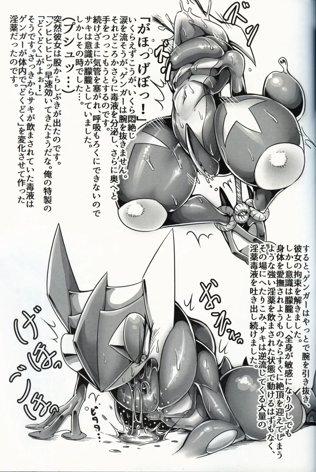 [Tamanosuke] Ta! Matome 2 | Ta! 总集篇 2 Fhentai - Page 21