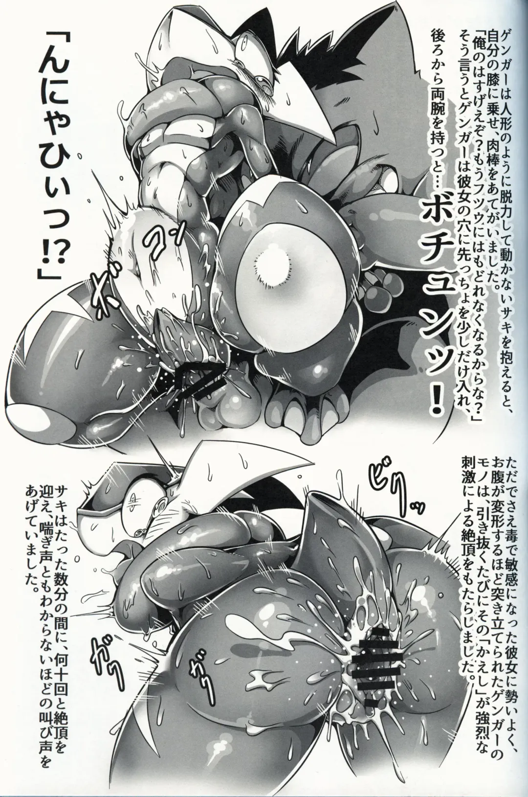 [Tamanosuke] Ta! Matome 2 | Ta! 总集篇 2 Fhentai - Page 23