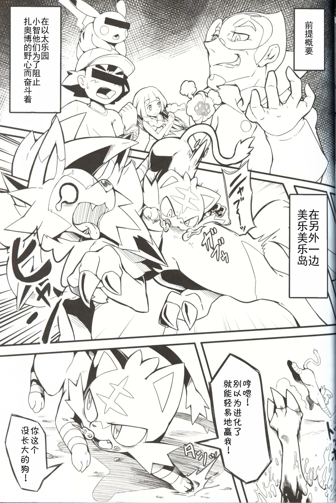 [Tamanosuke] Ta! Matome 2 | Ta! 总集篇 2 Fhentai - Page 27