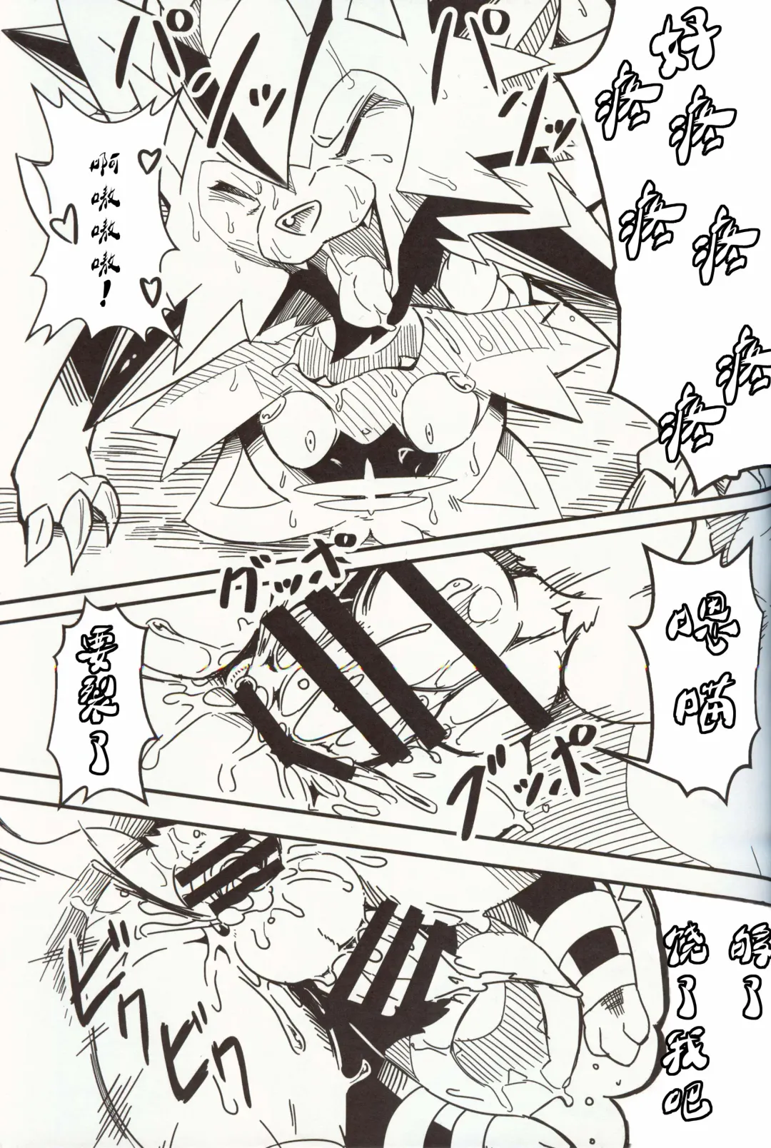 [Tamanosuke] Ta! Matome 2 | Ta! 总集篇 2 Fhentai - Page 31