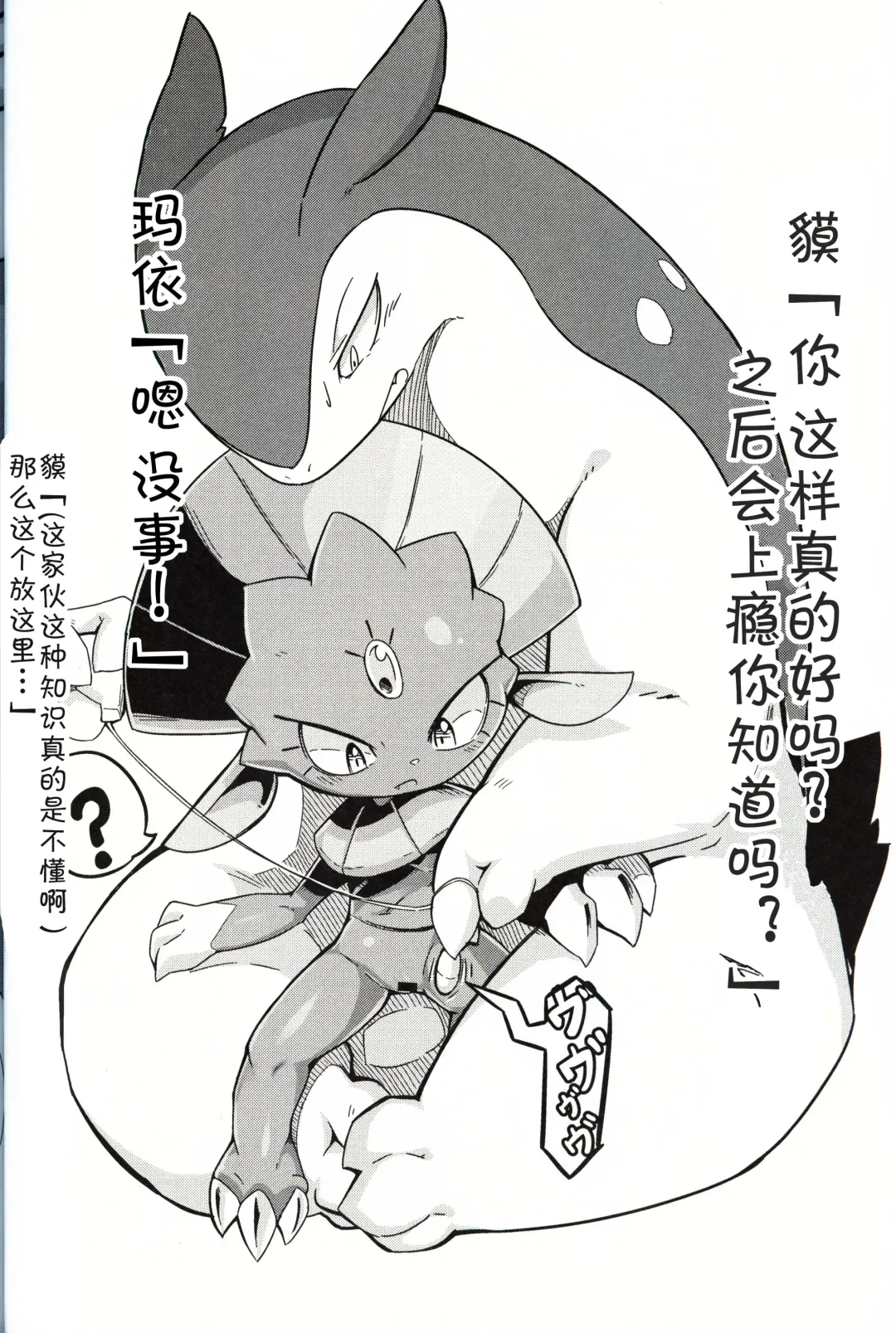 [Tamanosuke] Ta! Matome 2 | Ta! 总集篇 2 Fhentai - Page 36