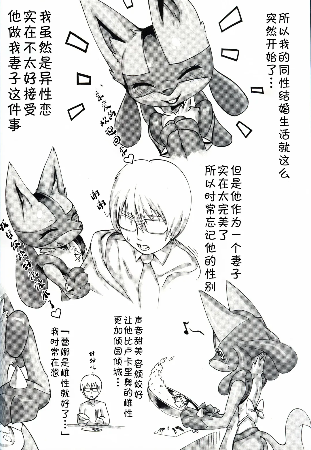 [Tamanosuke] Ta! Matome 2 | Ta! 总集篇 2 Fhentai - Page 6