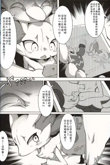 [Tamanosuke] Ta! Matome 2 | Ta! 总集篇 2 Fhentai - Page 14