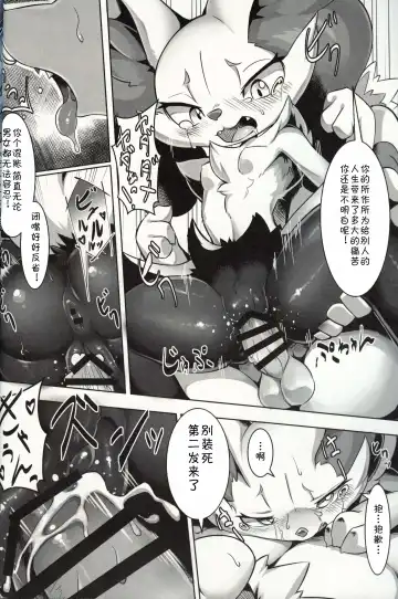 [Tamanosuke] Ta! Matome 2 | Ta! 总集篇 2 Fhentai - Page 16