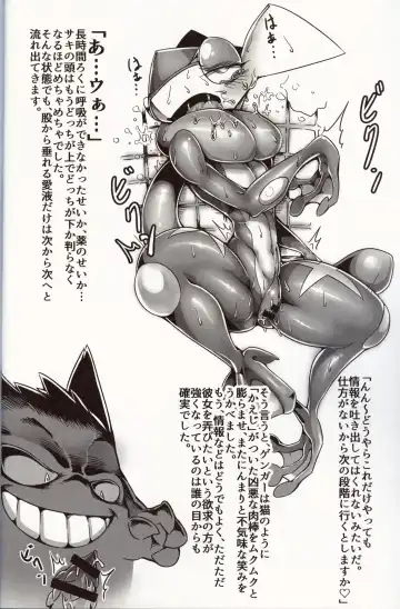 [Tamanosuke] Ta! Matome 2 | Ta! 总集篇 2 Fhentai - Page 22