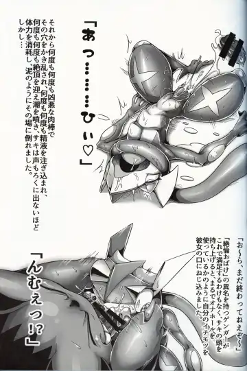 [Tamanosuke] Ta! Matome 2 | Ta! 总集篇 2 Fhentai - Page 25