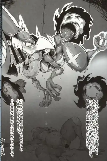 [Tamanosuke] Ta! Matome 2 | Ta! 总集篇 2 Fhentai - Page 26