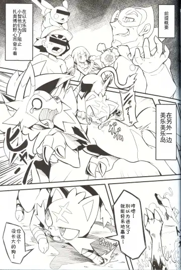 [Tamanosuke] Ta! Matome 2 | Ta! 总集篇 2 Fhentai - Page 27