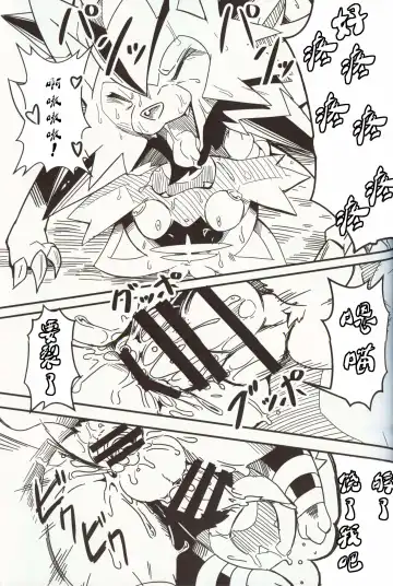 [Tamanosuke] Ta! Matome 2 | Ta! 总集篇 2 Fhentai - Page 31