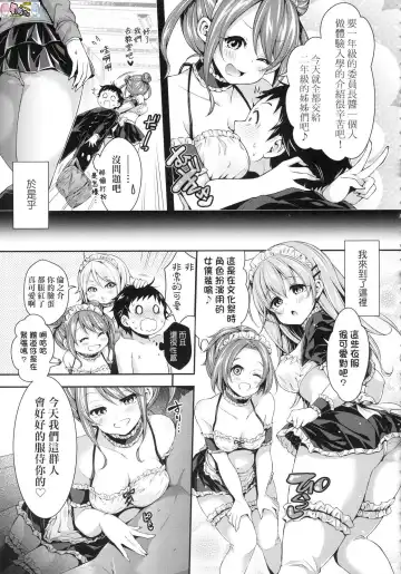 [Hachigo] Harem Jogakuin Taiken Nyuugaku - Harem Girls School Trial Enrollments (decensored) Fhentai - Page 102