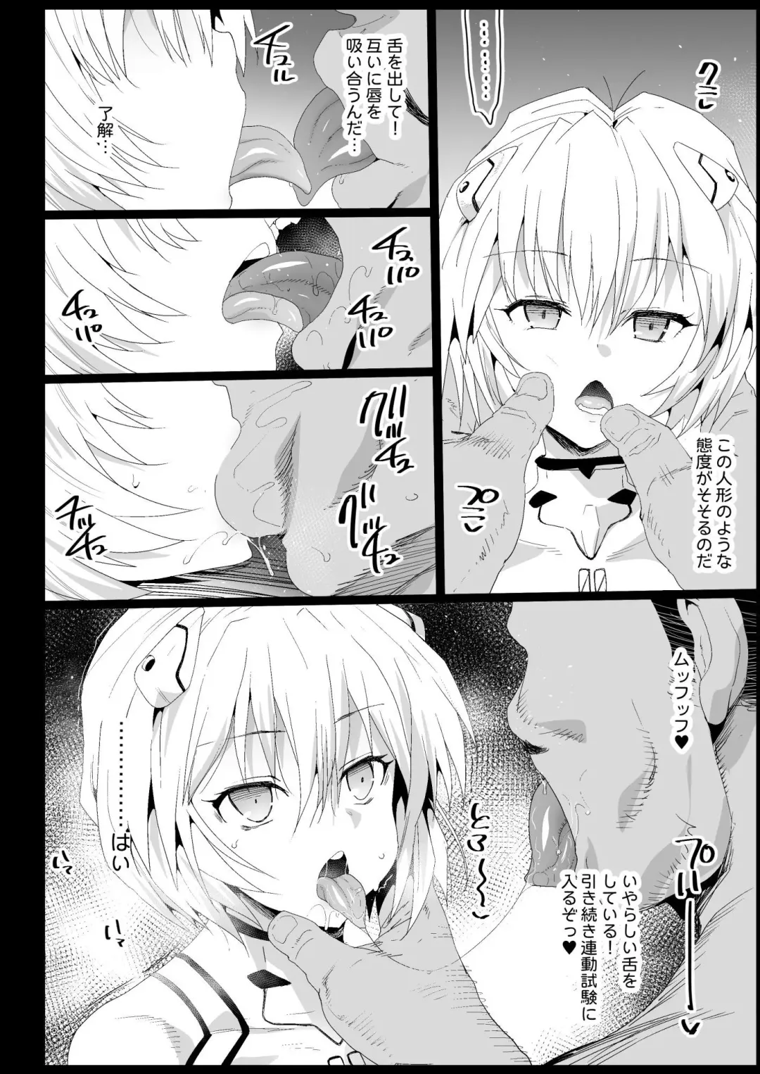 [Ma-kurou] Kyousei Enkou 4 ~Kuro Gal JK o Kane de Dakitai~ Fhentai - Page 36