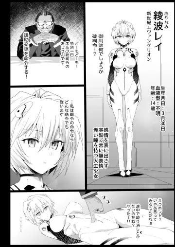 [Ma-kurou] Kyousei Enkou 4 ~Kuro Gal JK o Kane de Dakitai~ Fhentai - Page 34