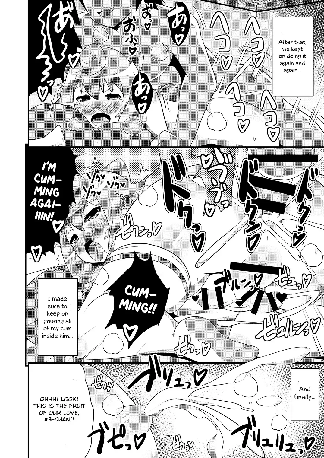[Chinzurena] Comic Furechin 2015-12 Fhentai - Page 22