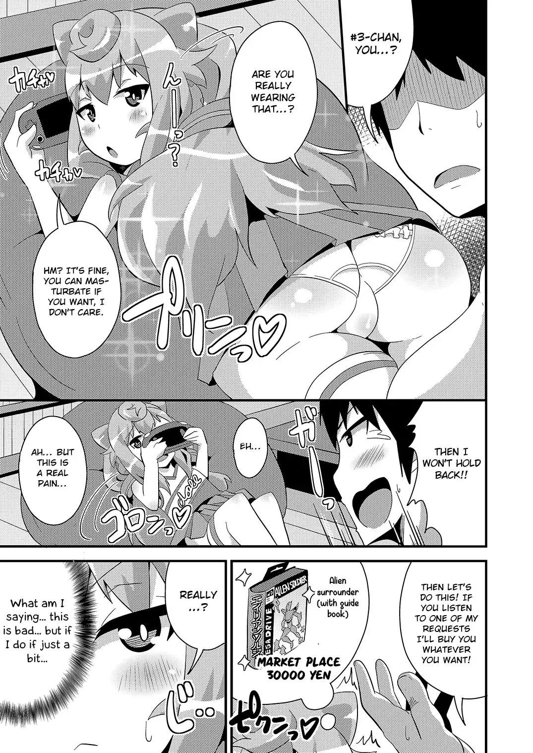 [Chinzurena] Comic Furechin 2015-12 Fhentai - Page 7