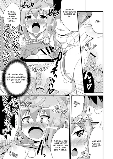 [Chinzurena] Comic Furechin 2015-12 Fhentai - Page 13