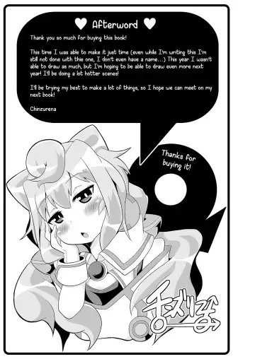 [Chinzurena] Comic Furechin 2015-12 Fhentai - Page 25