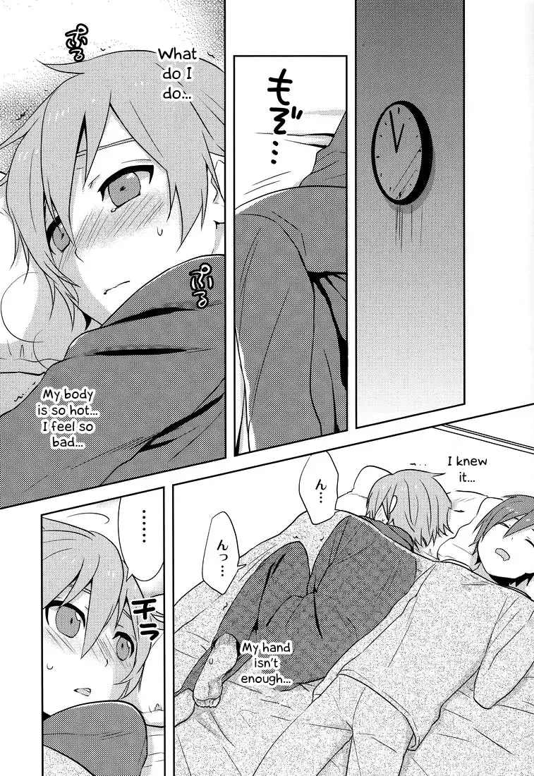 [Kkc] Hitori wa Samishikute Nemurenakute Fhentai - Page 10