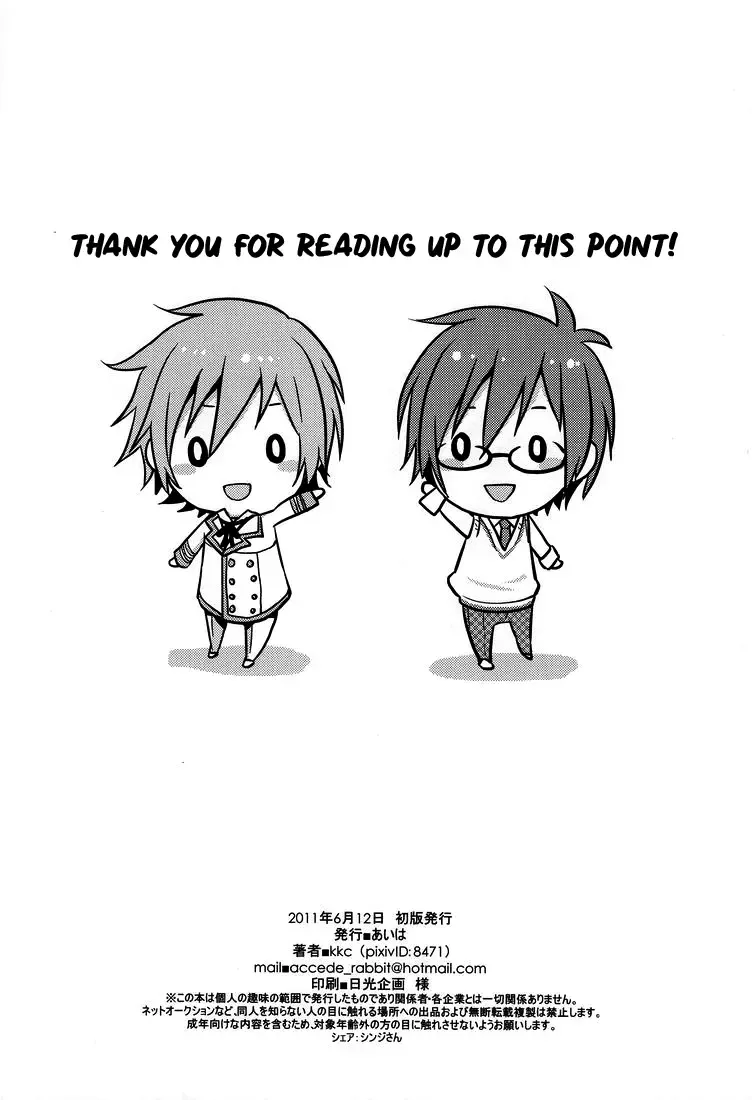 [Kkc] Hitori wa Samishikute Nemurenakute Fhentai - Page 23