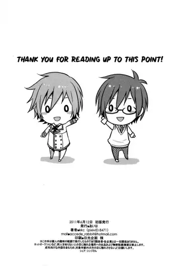 [Kkc] Hitori wa Samishikute Nemurenakute Fhentai - Page 23